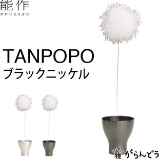 日本代购 nousaku羽毛风铃TANPOPO创意礼品 能作