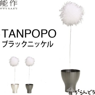 日本代购 能作/nousaku羽毛风铃TANPOPO创意礼品