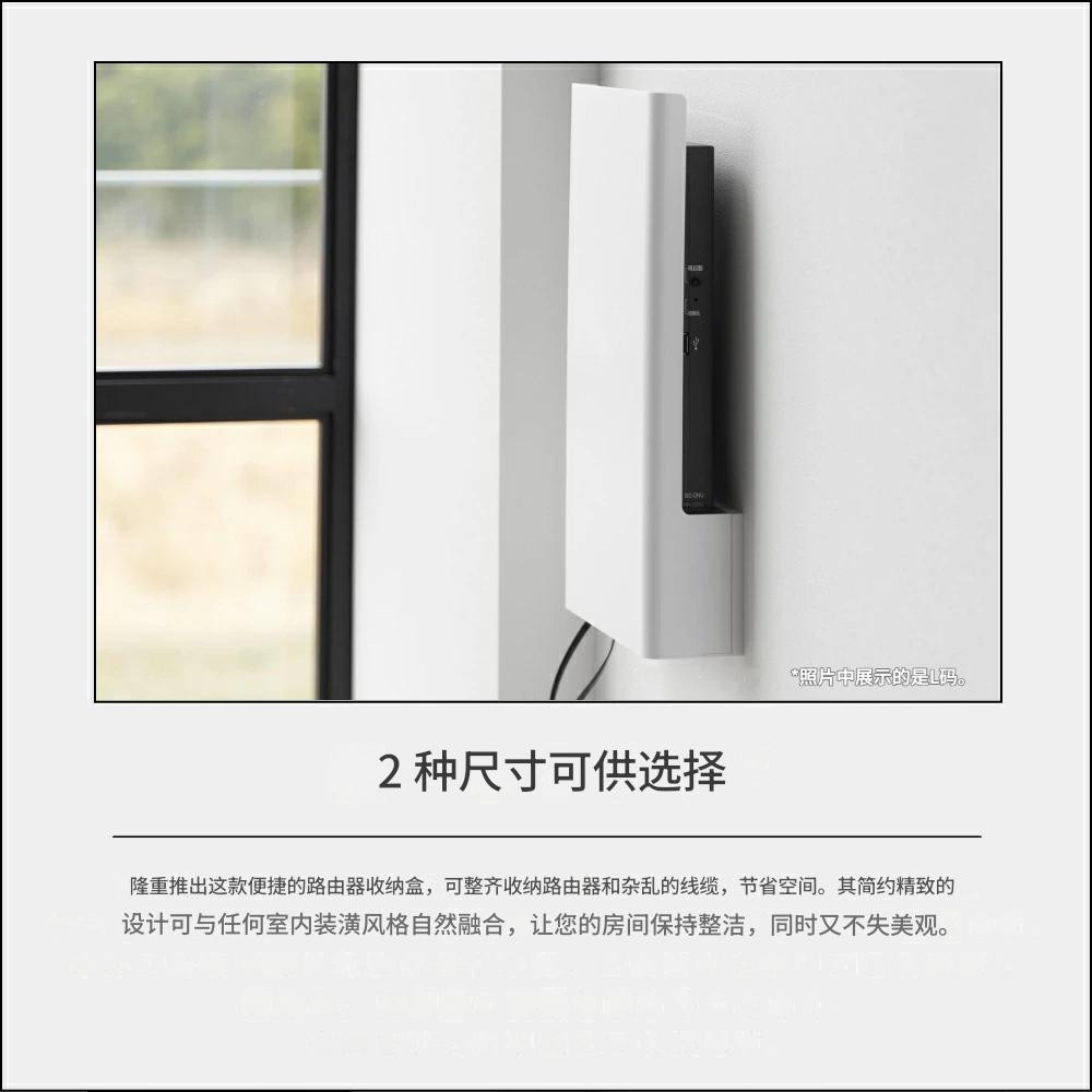 日本代购 YAMAZAKI山崎实业tower打孔悬挂机顶盒路由器隐藏收纳盒