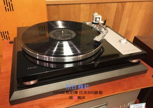 teac代购驱动内置输出黑胶唱片机