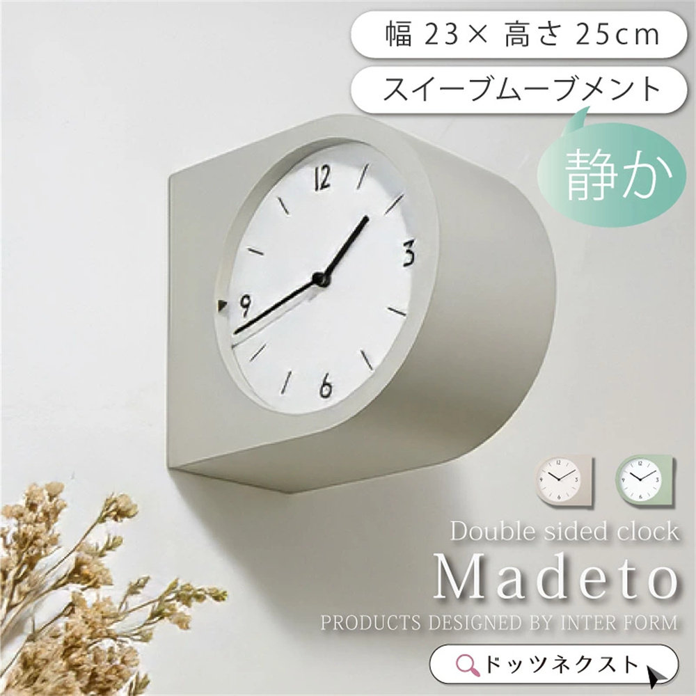 圆形双面挂钟挂表简约北欧自然风