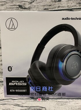 日本代购 Audio Technica/铁三角 ATH-WS660BT头戴式重低音耳机