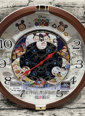 系列儿童家用挂钟正品保证