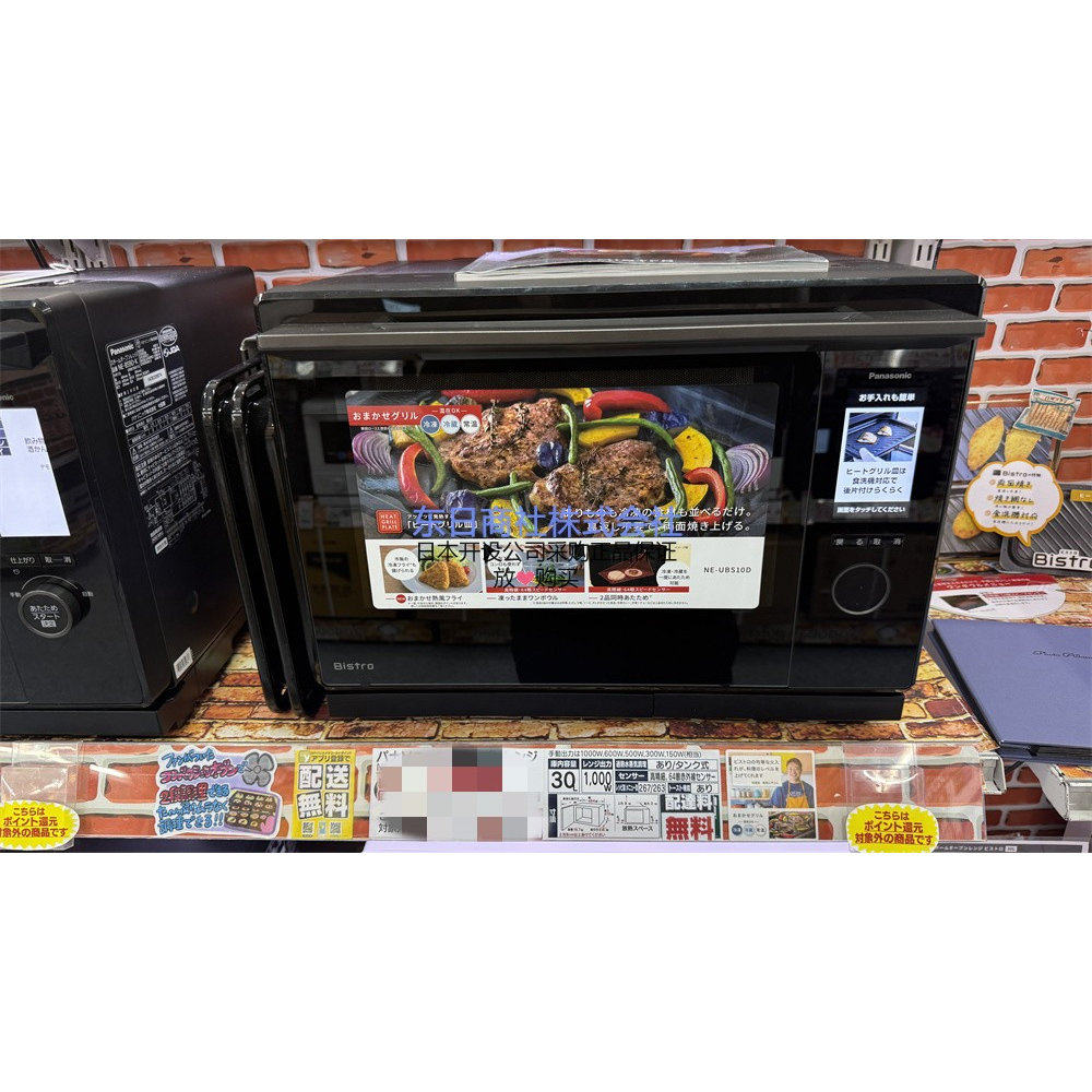 日本直邮松下25年旗舰款蒸汽烤箱多功能微波炉自动热风炸UBS10D