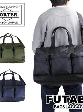 PORTER FORCE 2WAY DUFFLE BAG 日本制尼龙斜挎旅行包 855-05900