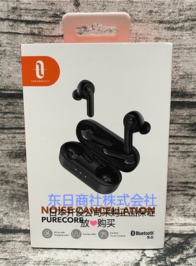 日本代购 TaoTronics TT-BH1003 主动降噪真无线蓝牙入耳式耳机