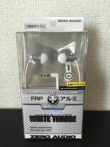 TENOREZH-DX201ZEROAUDIO