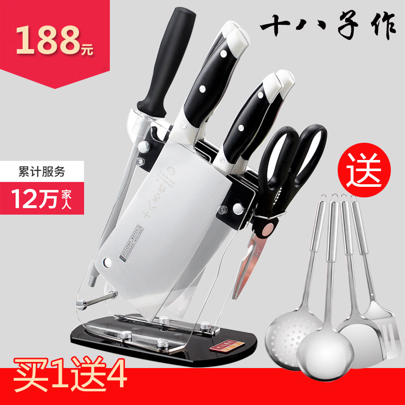 SHIBAZI for tool suit kitchen knife kitchen household Yangjiang SHIBAZI Kitchen knife combination Slicers Chop bone knifein the Kitchen/Cooking utensils , Cooking utensils , Tool , A full set of kitchen knives  category - from Buy2taobao.com to provide professional Taobao agent buy service