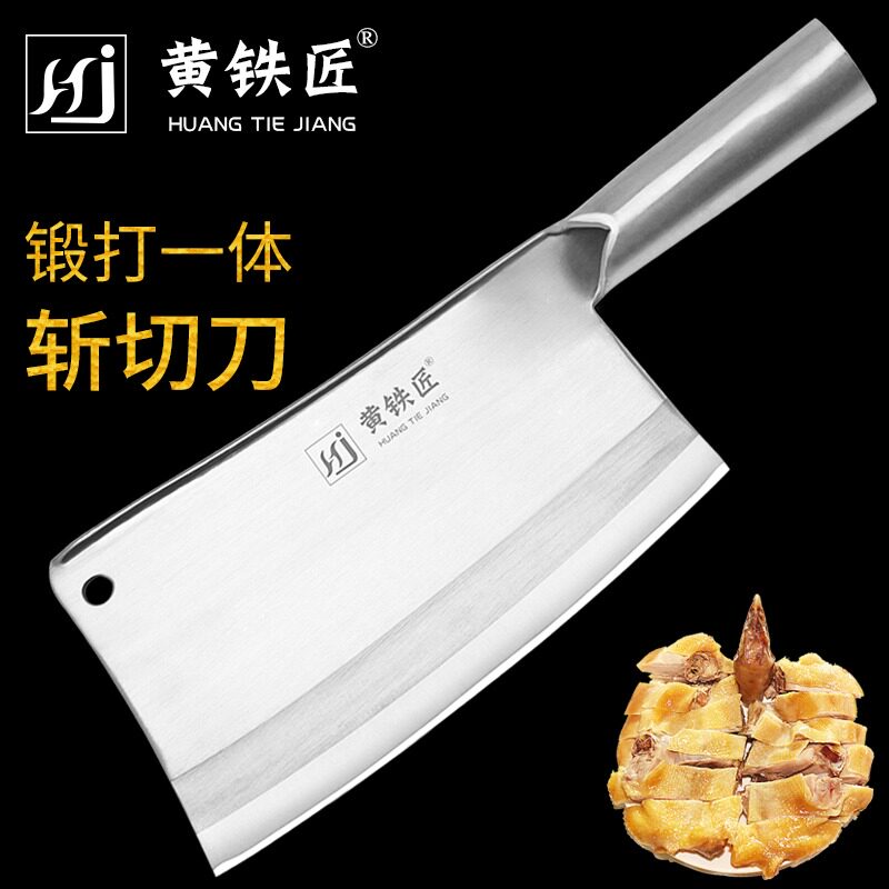 黄铁匠斩切刀锻打菜刀家用斩切两用刀商用斩鸡鸭鹅鱼越南斩骨刀
