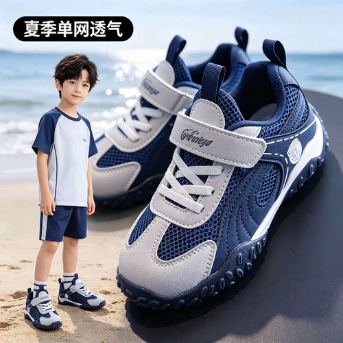 CEO ABC男童鞋子2026夏季新款透气单网鞋男孩软底德训儿童运动鞋