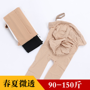 袜光腿神器肉色丝袜 微透肉托腹可调节连裤 孕妇打底袜春秋薄款 夏季