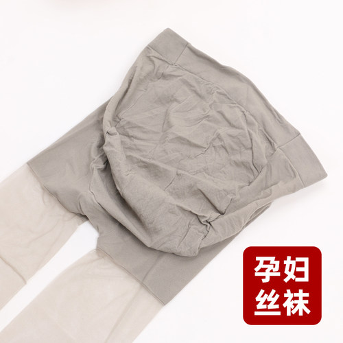 孕妇丝袜薄款夏季立体托腹肉色