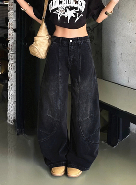 RULE BY ME 复古做旧柳叶弯刀牛仔裤男女cleanfit解构拼接镰刀裤