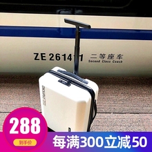 超轻pc拉杆箱男行李箱小旅行箱万向轮20寸皮箱22女登机箱ins网红