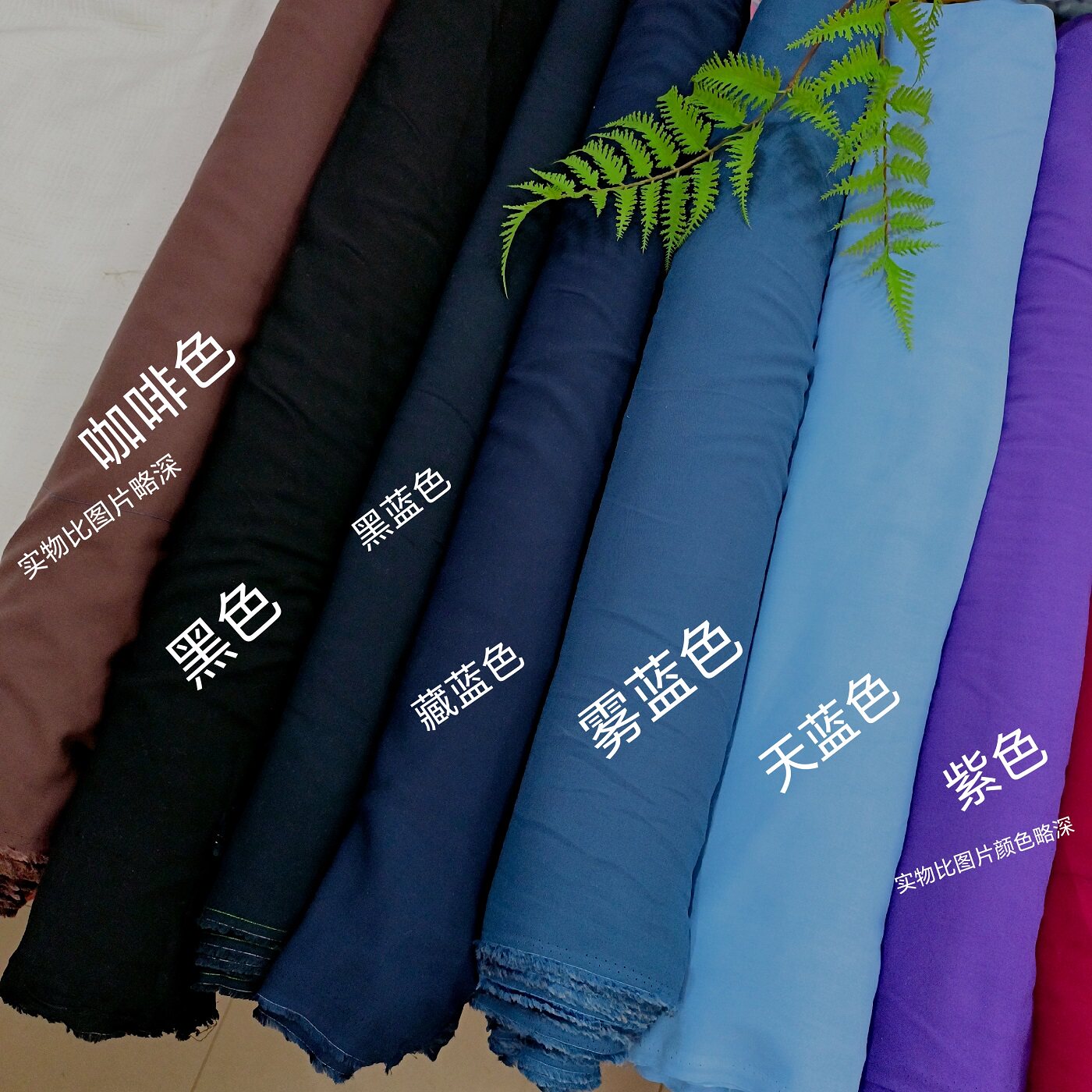 可加工夏季薄棉绸上衣阔裤子料纯色婴儿男女童吸汗透气连衣裙面料