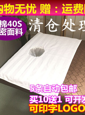 美容院南通洞巾全棉洞巾带洞