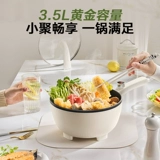 Электрическая сковорода Supor, бытовая многофункциональная кастрюля, универсальная кастрюля с антипригарным покрытием, маленькая кастрюля для общежития, горячий горшок, новый стиль