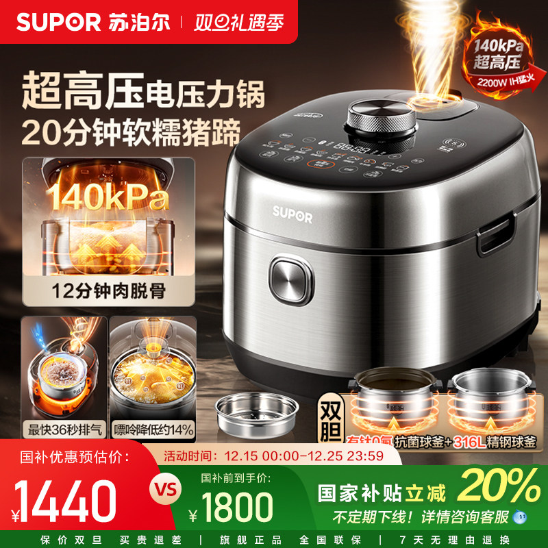 �ղ�����ѹ�������ÿ��Ÿ�ѹIH�ͻ�����0����ճ�ڵ�5L���ܵ�ѹ�� 1176Ԫ