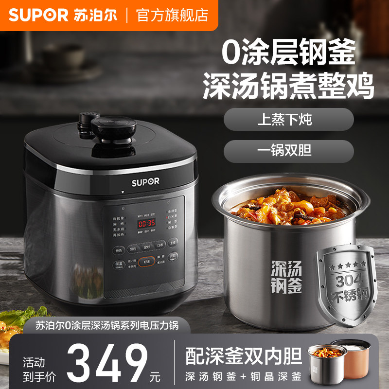 �ղ���0Ϳ��������ѹ����˫������ԤԼ�๦��5L��������ѹ����