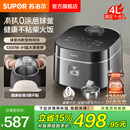 苏泊尔电饭煲家用有钛0涂层内胆不粘IH加热多功能智能预约电饭锅