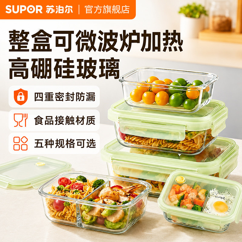 苏泊尔官方旗舰店正品保证图片