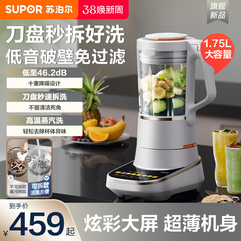 �ղ����ɲ�ϴ�����Ʊڻ����ö๦���Զ��������ܸ�ʳ������������ ǳ��ɫ