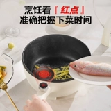 Электрическая сковорода Supor, бытовая многофункциональная кастрюля, универсальная кастрюля с антипригарным покрытием, маленькая кастрюля для общежития, горячий горшок, новый стиль