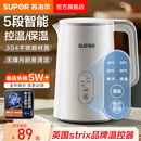 苏泊尔不锈钢电热水壶家用大容量自动智能保温恒温煮开水壶烧水壶