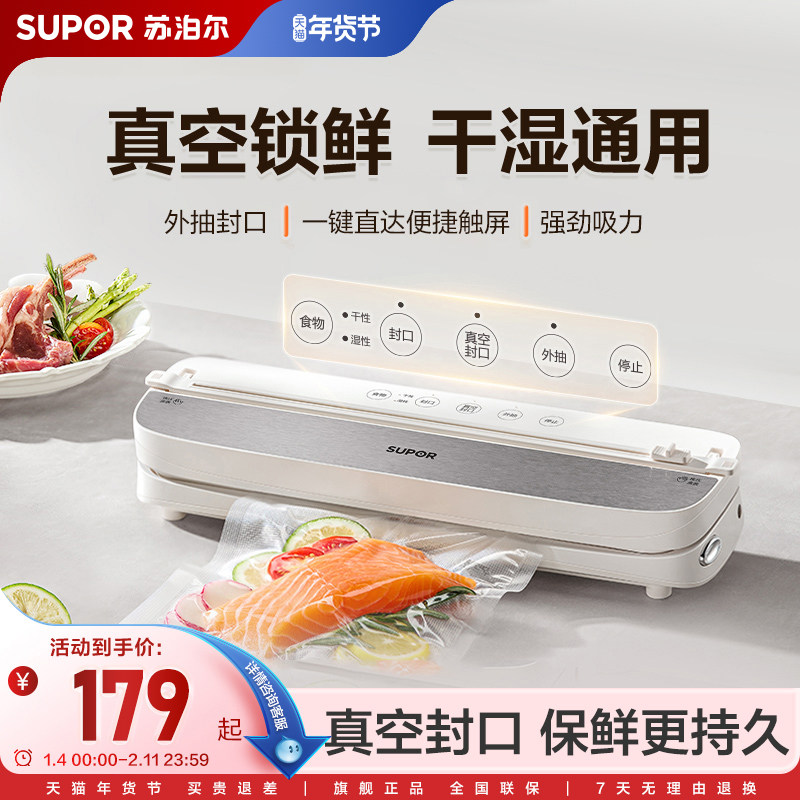 �ղ�����շ�ڻ�С�ͼ���ʳƷ��װ���ܷ���ܷ�������ձ��ʻ� 179.92Ԫ