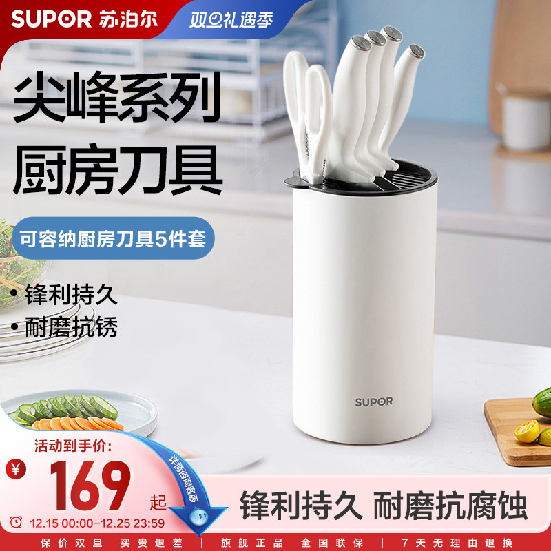 厨房套装切片刀不锈钢辅食刀具