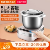 5L большая емкость и машина для лапши полностью автоматическое управление