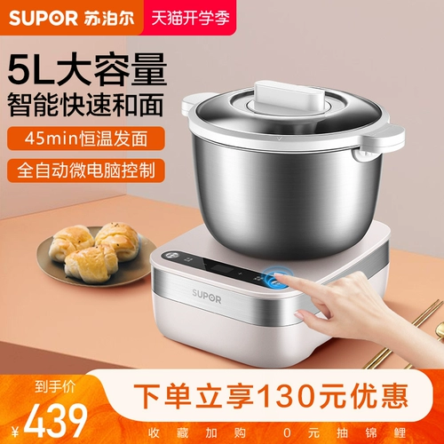 5L большая емкость и машина для лапши полностью автоматическое управление