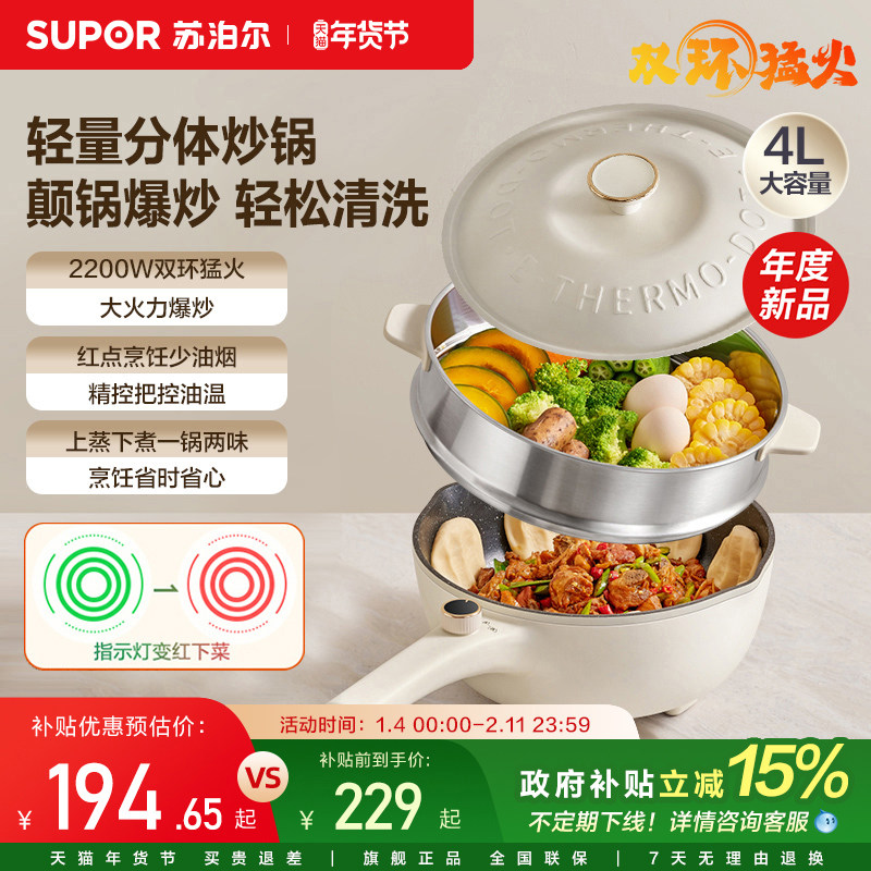 �ղ����糴�����ò�ճ���˹�һ��ʽ�๦�ܼ峴������������¿� 194.65Ԫ(������)