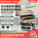 苏泊尔智能多功能料理锅烤肉锅烤盘分体火锅电煮锅烤涮一体烤鱼锅
