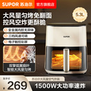 苏泊尔可视空气炸锅玻璃自动智能多功能5L大容量免翻面新款 电炸锅