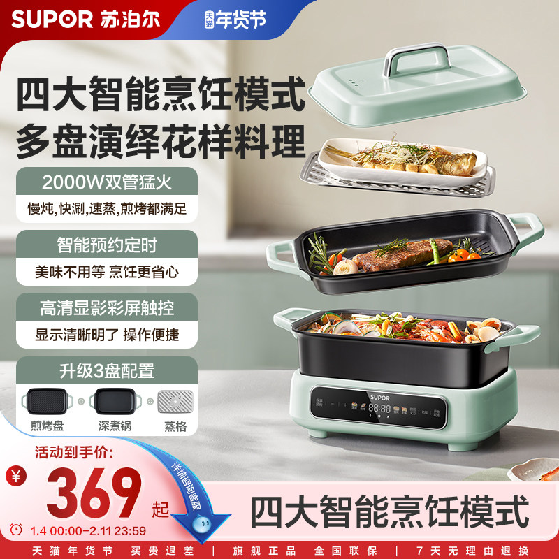 �ղ������ܶ๦����������������̷��������������һ�忾��� 339.12Ԫ