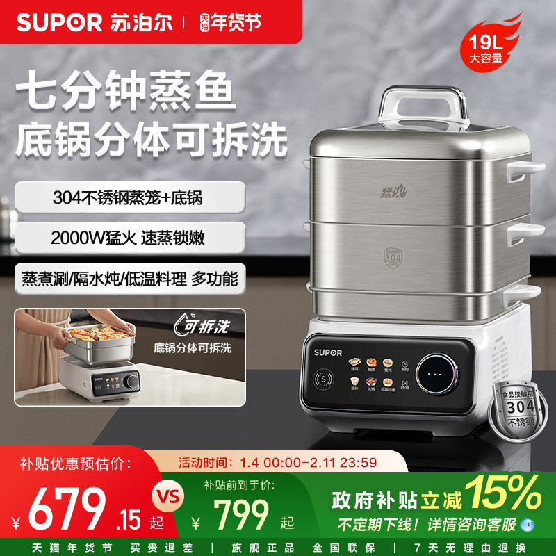 �ղ����ͻ�ɲ�ϴ�������๦�ܼ��ò����һ��������������� 679.25Ԫ(������)