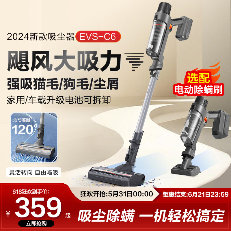 苏泊尔家用无线充电吸尘器