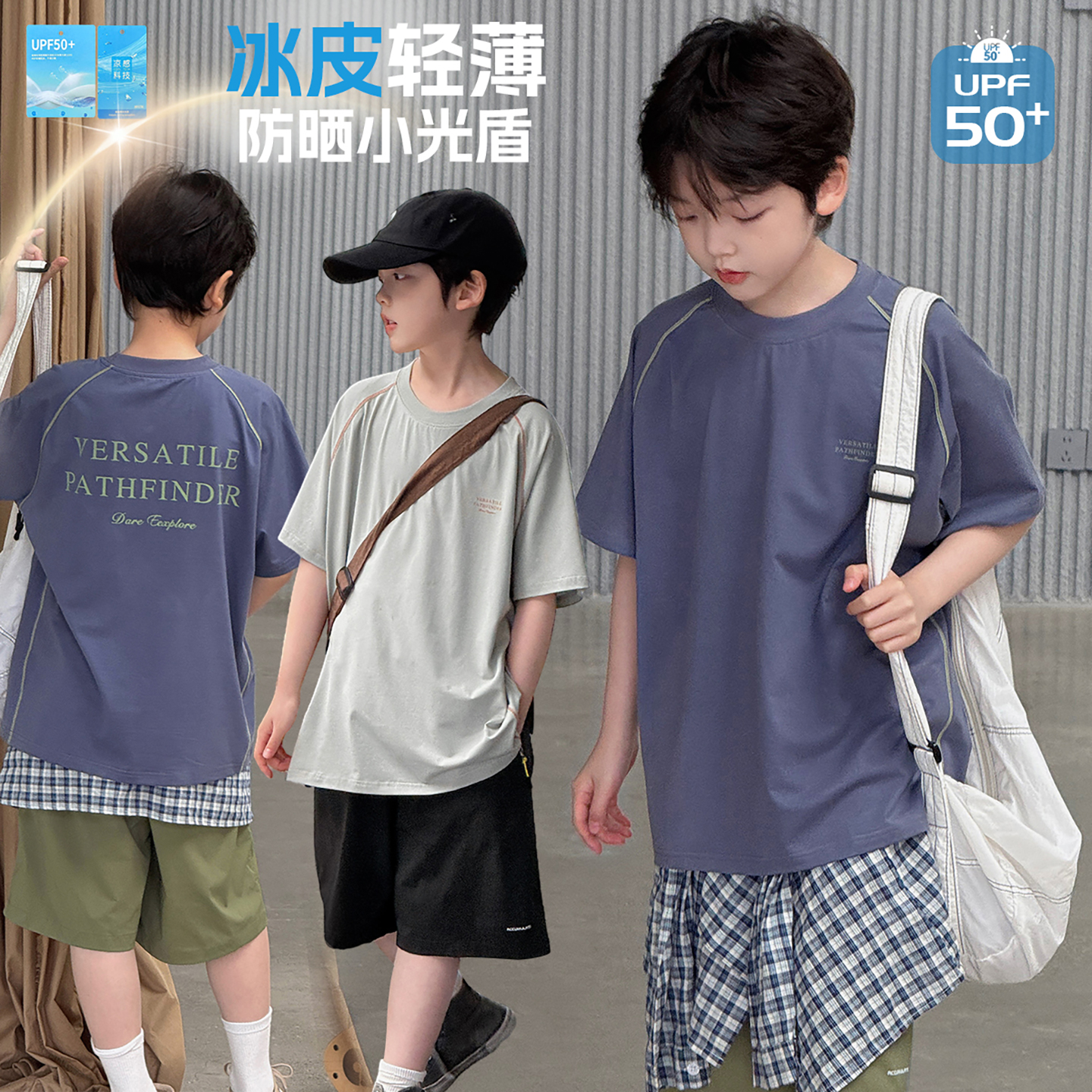 源源家童装2025新款短袖