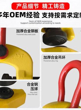 贝嘉力QK型槽钢夹钳1t5QKt兰卡起吊无伤夹钳具G型吊槽钢钢板起重