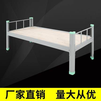 公学生舍架寓床员工上下铺铁床钢制宿单层床高OWS-0158低铁床双层