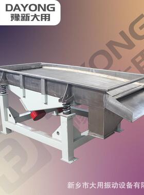 形DZSF1230不锈F钢多层直线振动筛方 D直ZS线振动筛-碎末石子振动