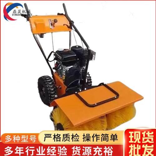 小各类燃油动力除雪机多扫HMT轮雪机抛雪机用物业区扬雪机全齿除