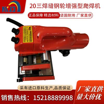 三焊增钢轮焊强型爬BDO焊机土工膜接机排水板防缝渗膜热熔焊接机