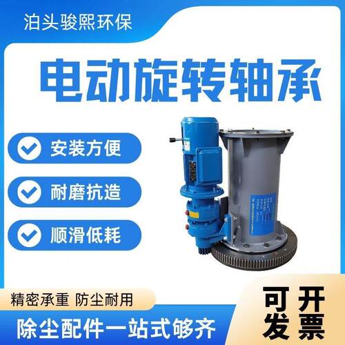 管道旋转泊头骏熙轴承旋360度法兰连转盘手接动中频炉烟吸道尘罩