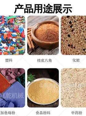 齿637盘粉碎机多功能磨机 玉米殖养饲粉料磨机 粉制磨粉齿爪粉碎