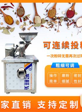 水冷粉磨碎机 齿式味药材研304机 五谷调料盘打粉机 不锈钢粉碎机