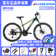 喜德盛XDS儿童山地碟刹自行车20 24寸变速小学生青少年中国风