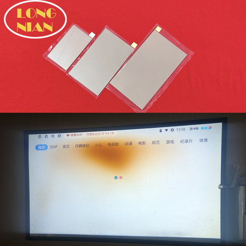 爱国者H28pro投影机更换隔热玻璃 乐毒P1投影仪配件隔热片96*63mm