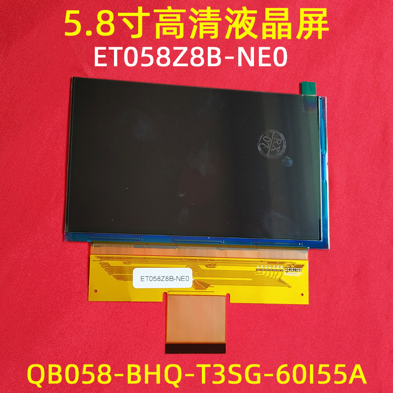 亦盾先科s900hd投影机5.8寸高清